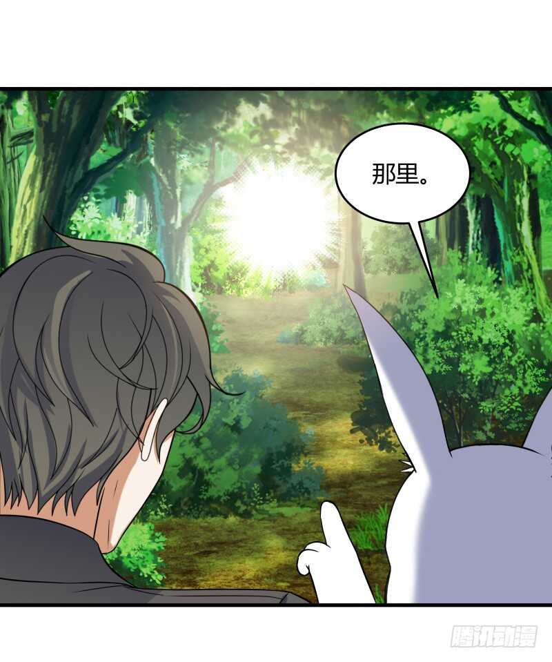 034 换个地方找金手指-第36话