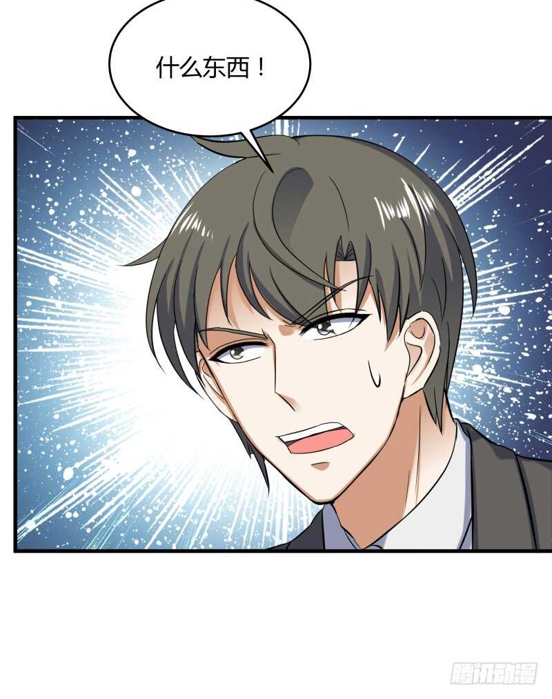 034 换个地方找金手指-第36话