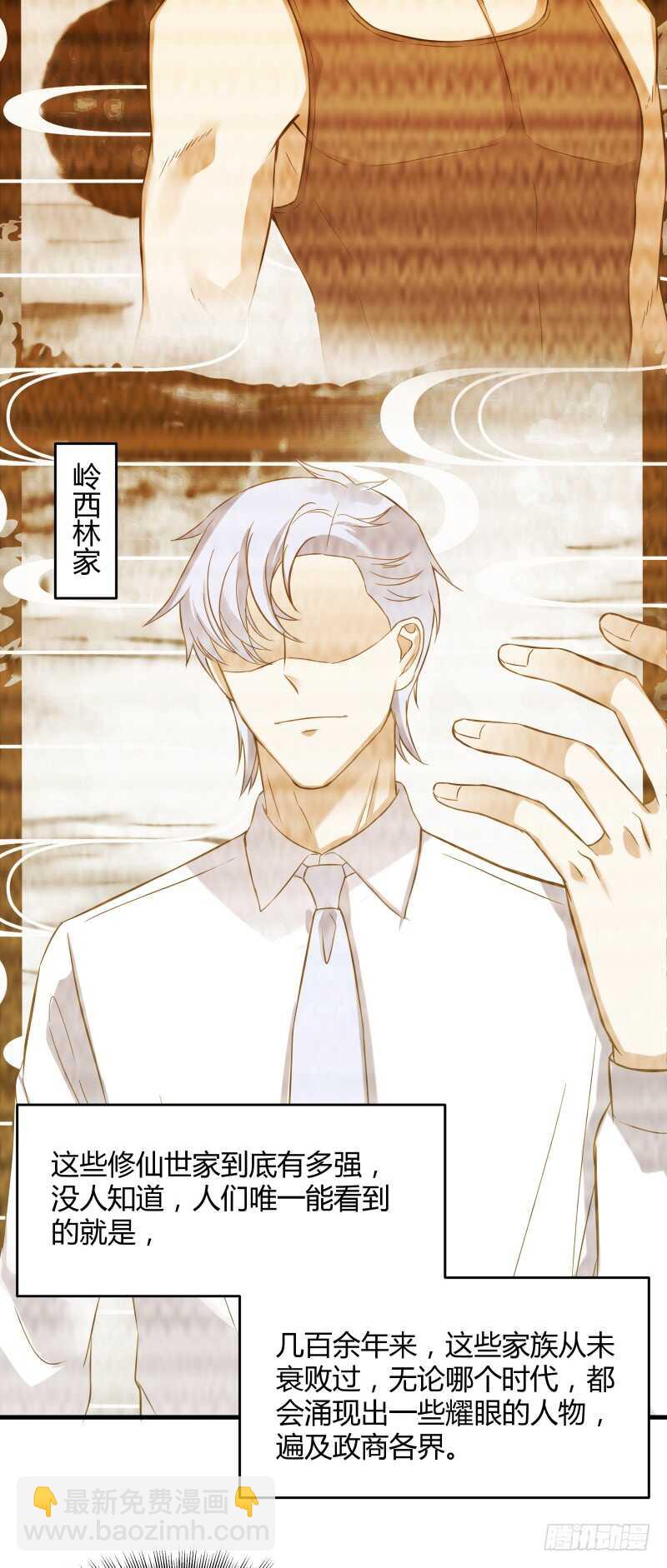 034 换个地方找金手指-第36话
