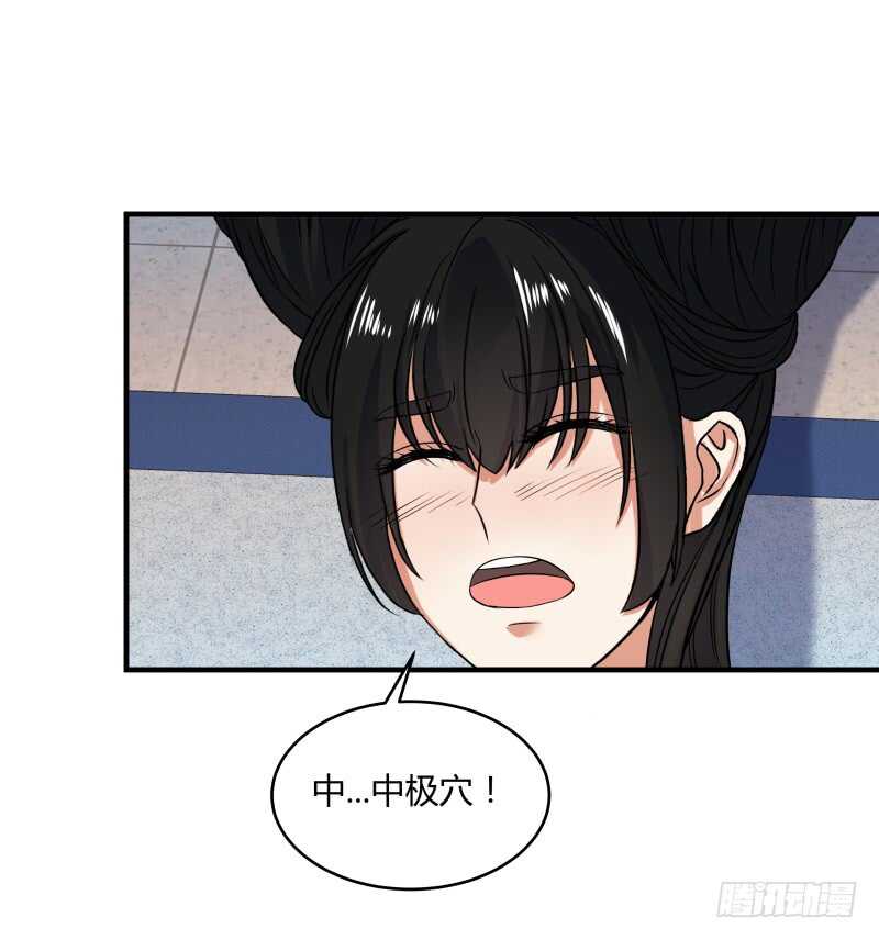 040 蛊王小黑-第42话