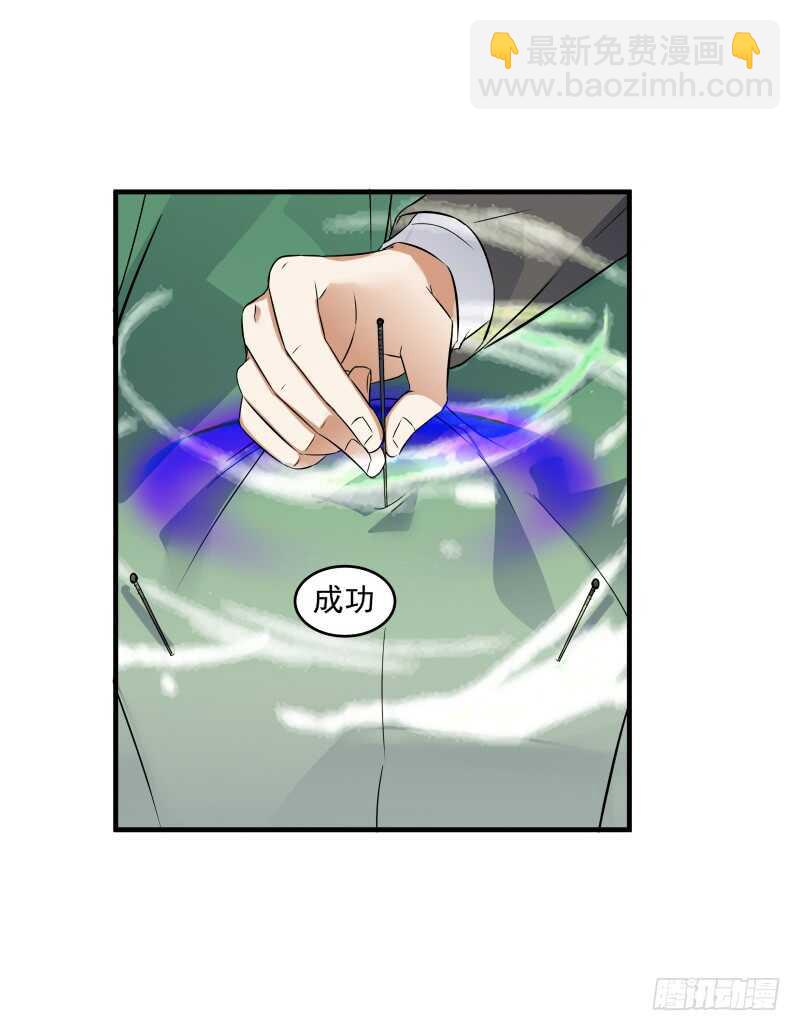 040 蛊王小黑-第42话