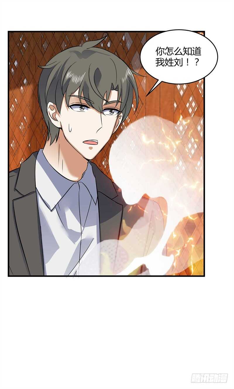 042 发狂的苗疆女巫-第44话