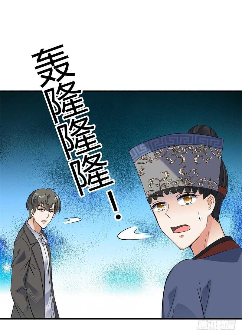042 发狂的苗疆女巫-第44话