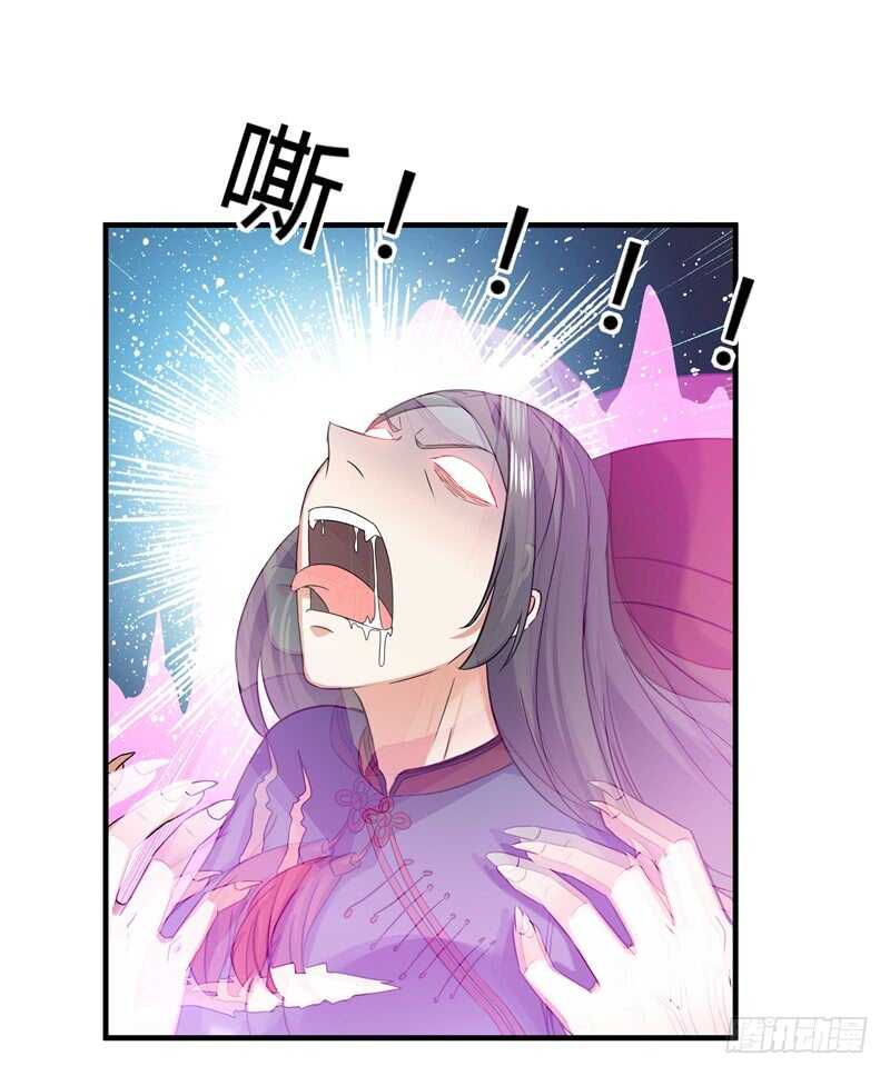 042 发狂的苗疆女巫-第44话