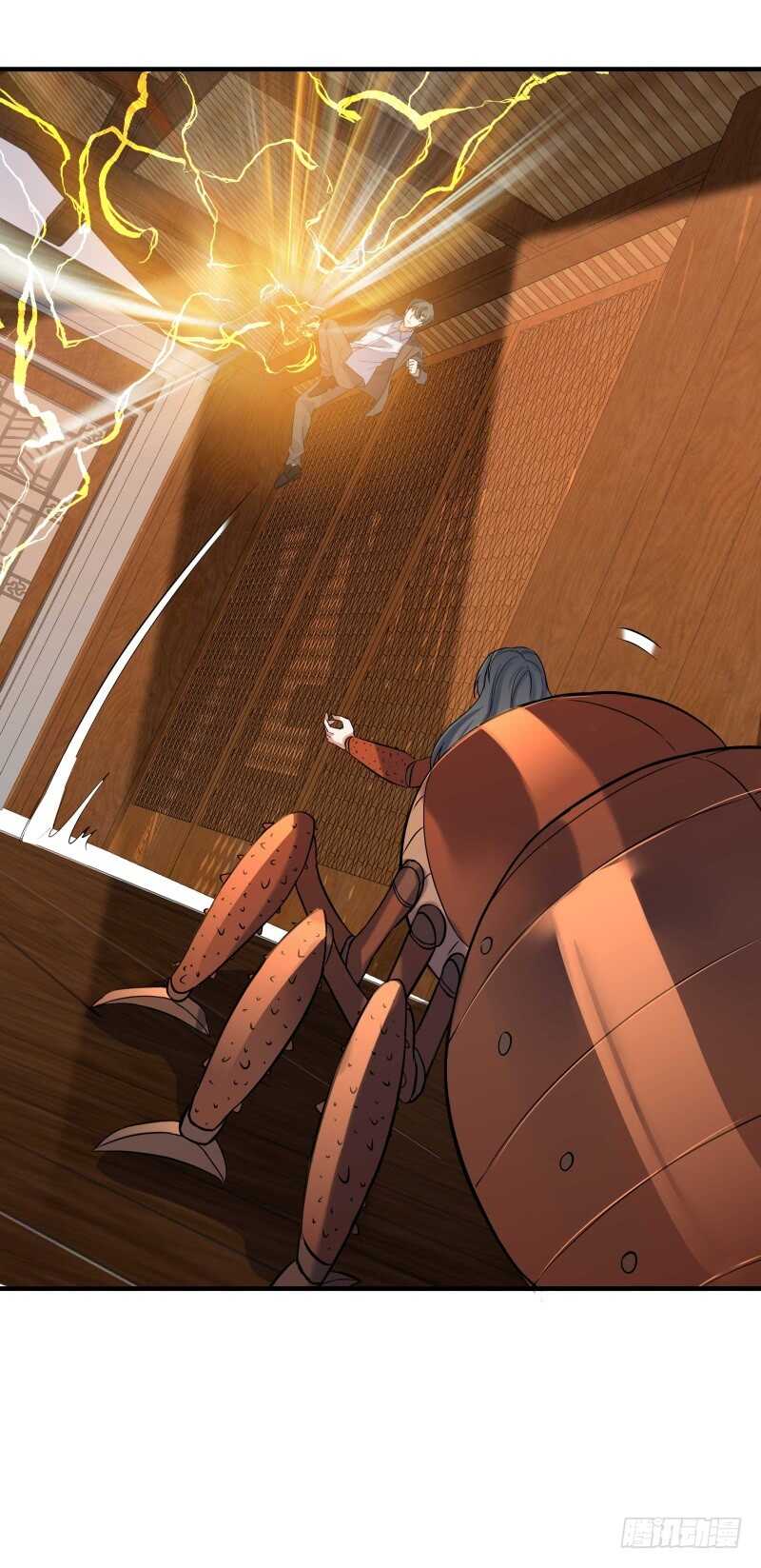 042 发狂的苗疆女巫-第44话