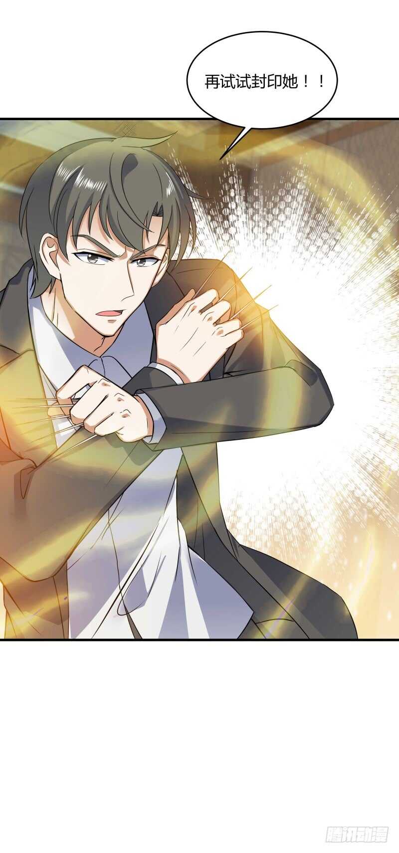 042 发狂的苗疆女巫-第44话