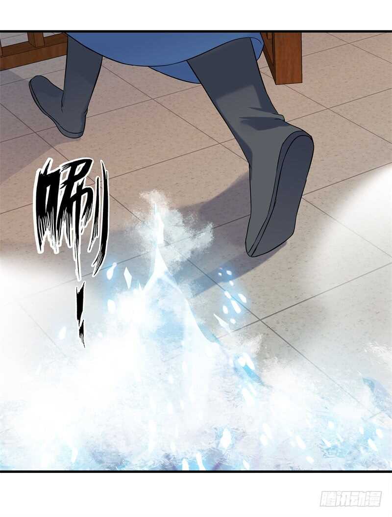 044 仙狱和林家-第46话