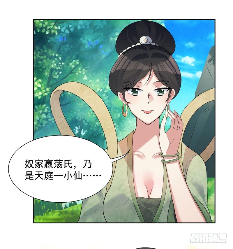 005 捞油水-第6话