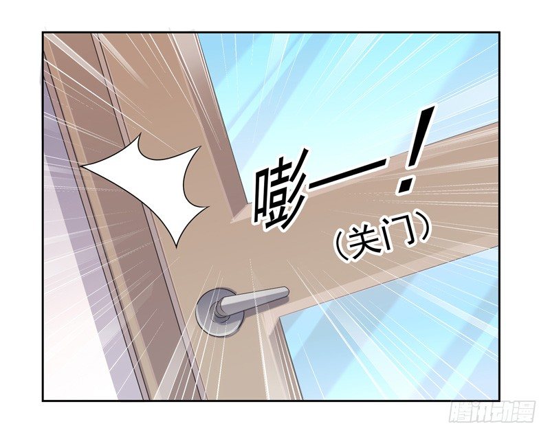 007 井底之蛙(1/2)-第8话