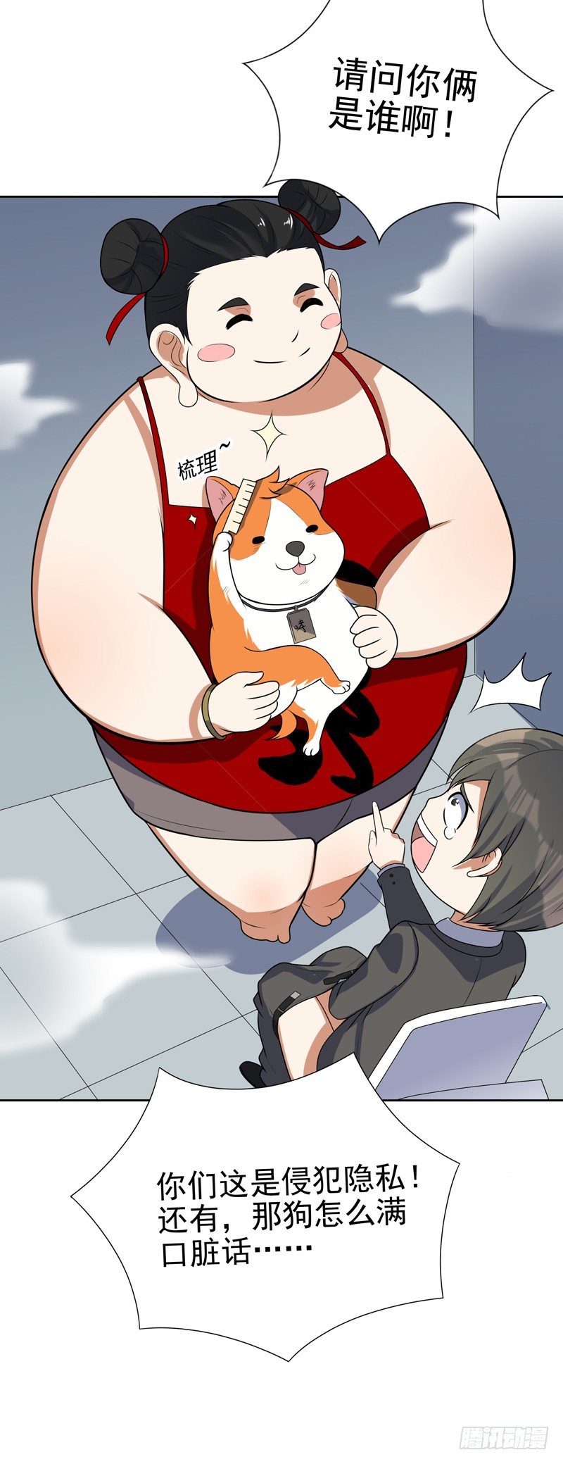 009 哮天犬入狱-第10话