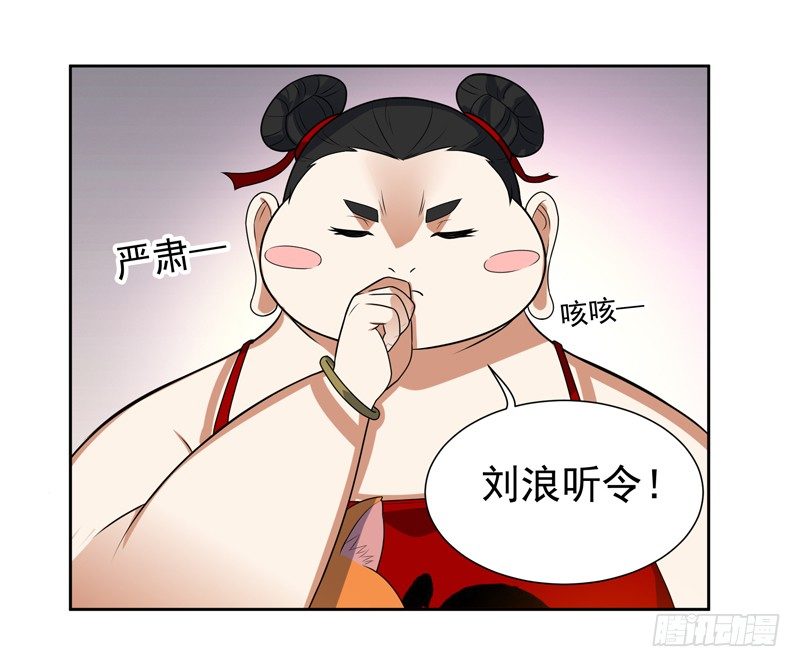 009 哮天犬入狱-第10话