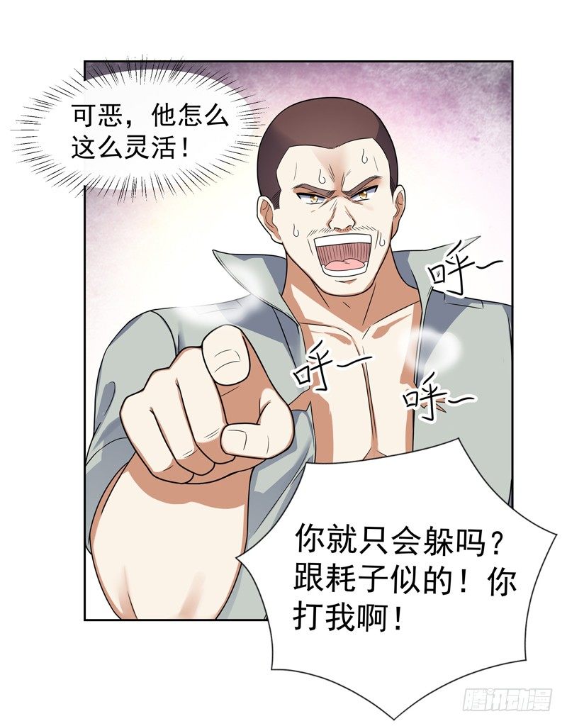 009 哮天犬入狱-第10话