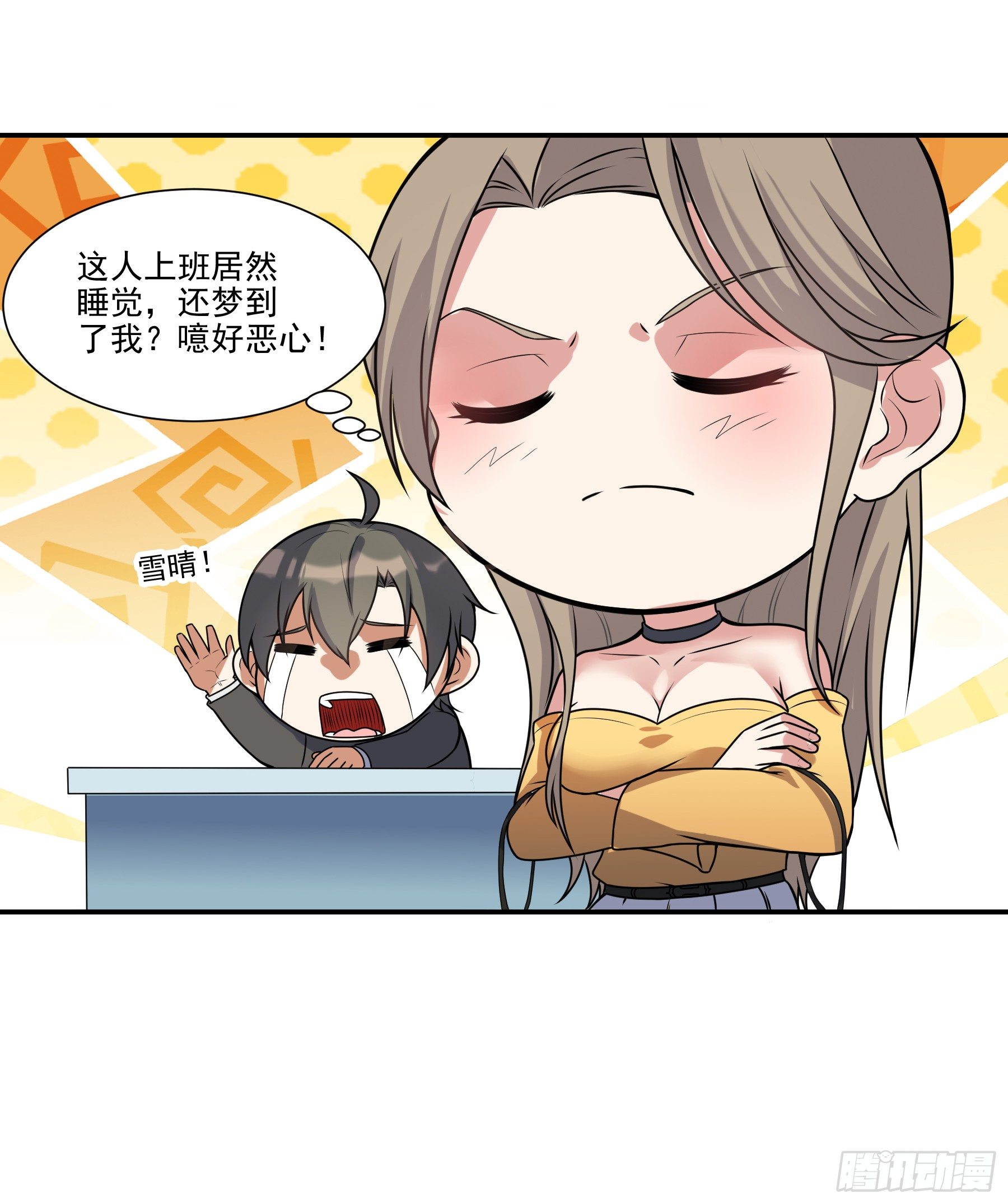 009 哮天犬入狱-第10话