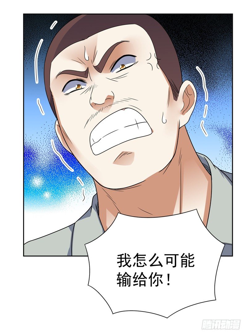 009 哮天犬入狱-第10话