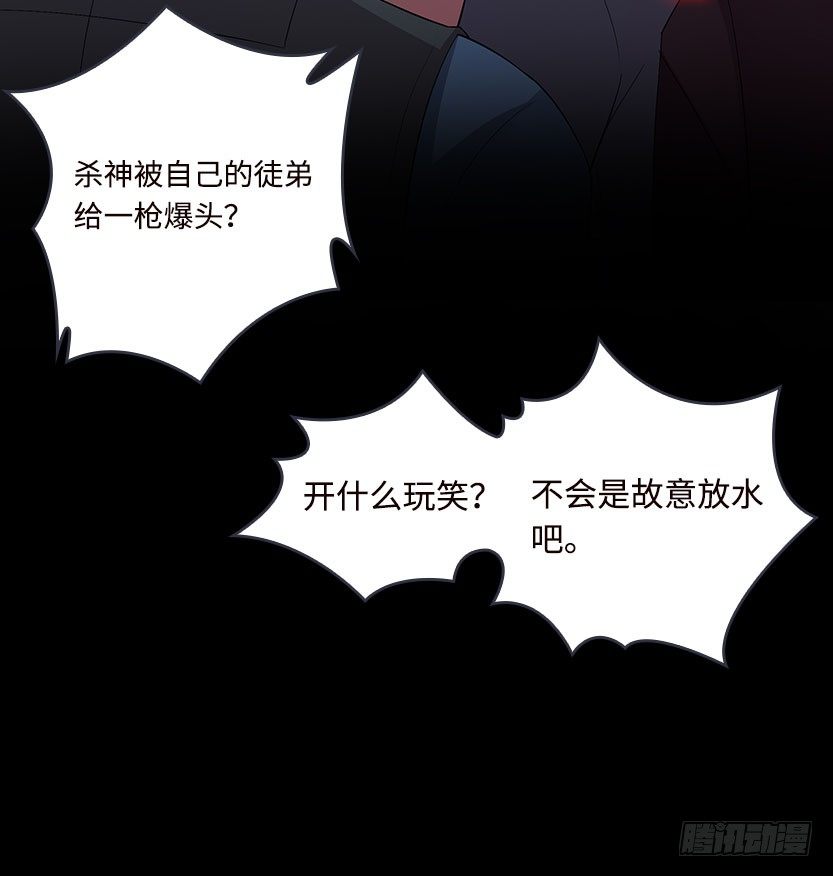 杀神陨落(1/4)-第2话