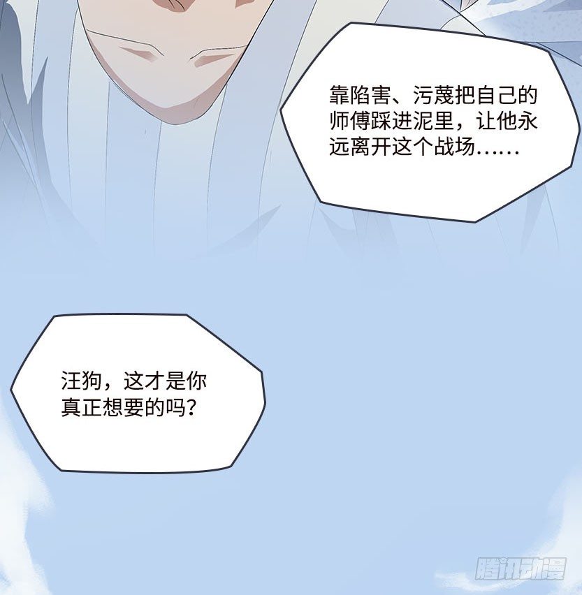 杀神陨落(1/4)-第2话