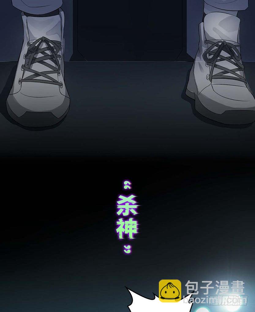 杀神陨落(1/4)-第2话