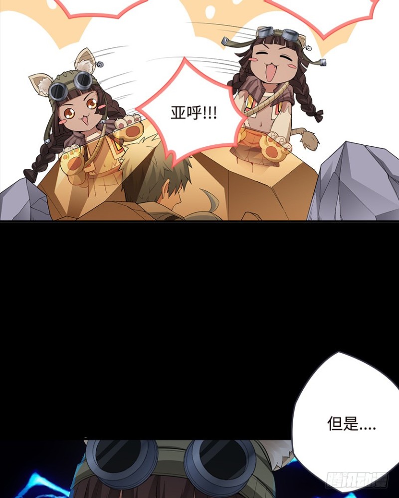 E03 甜籽寻宝记-第96话