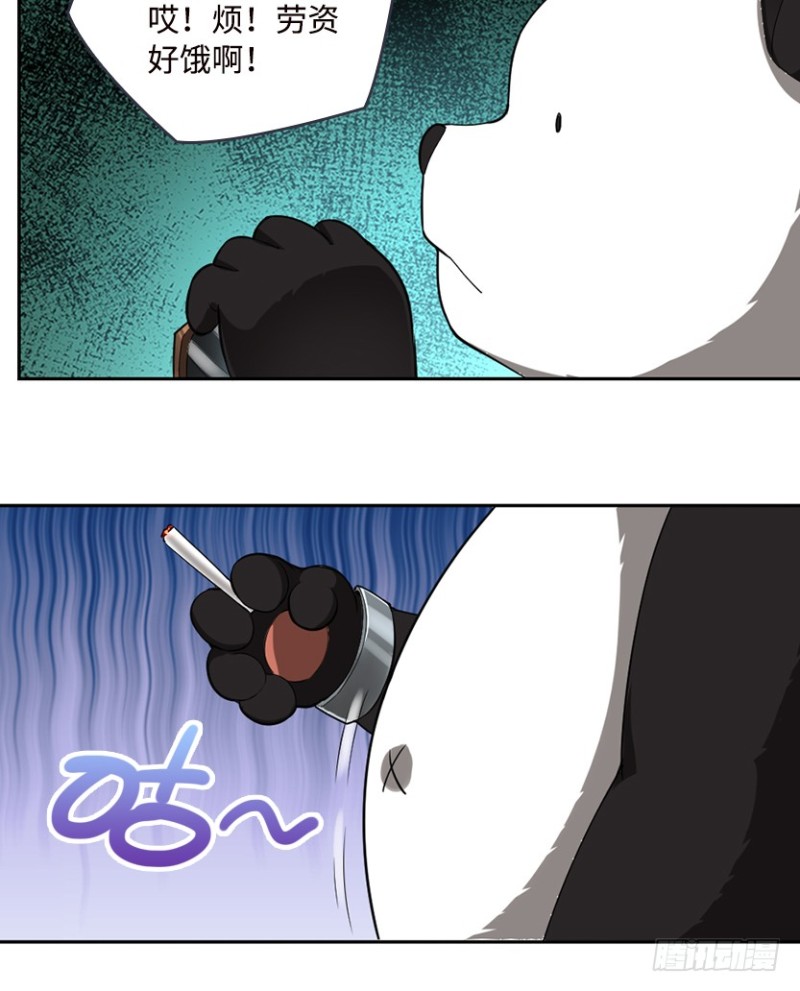 E03 甜籽寻宝记-第96话