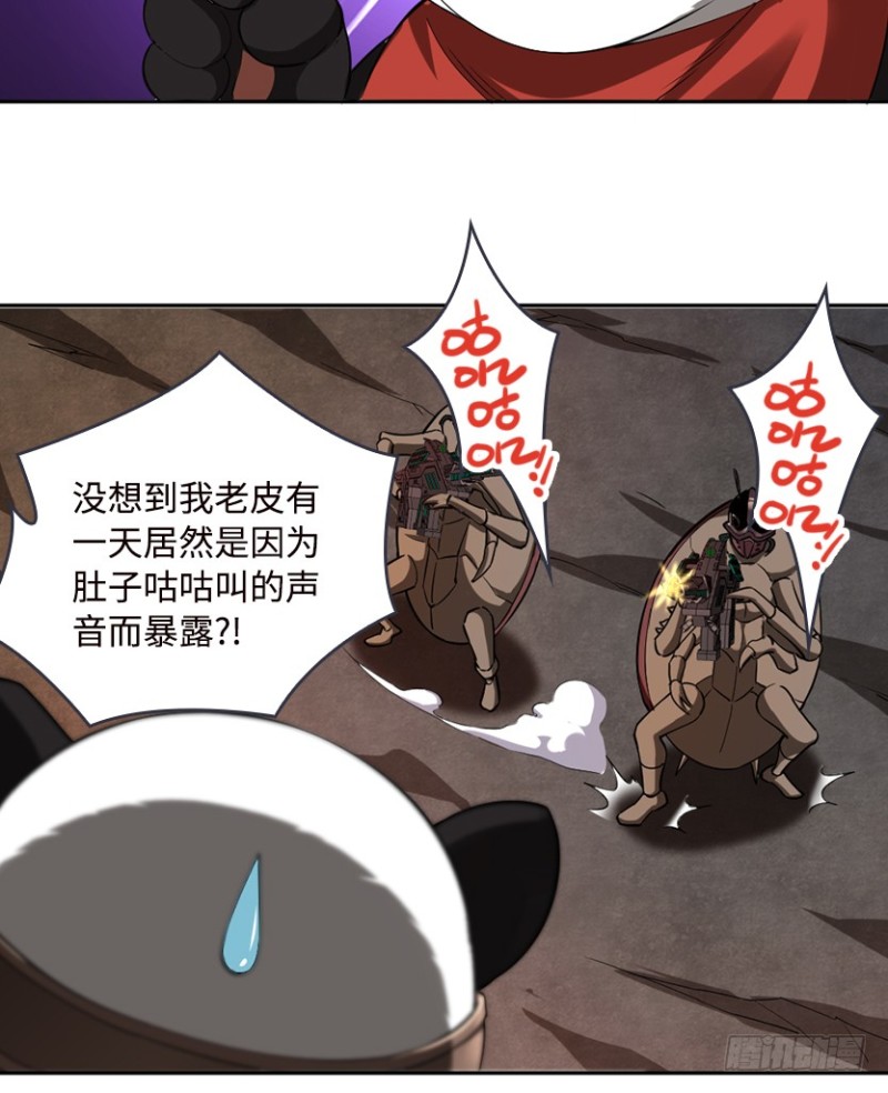 E03 甜籽寻宝记-第96话
