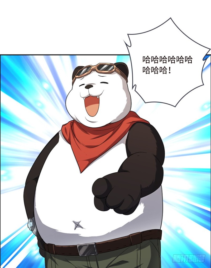 E03 甜籽寻宝记-第96话