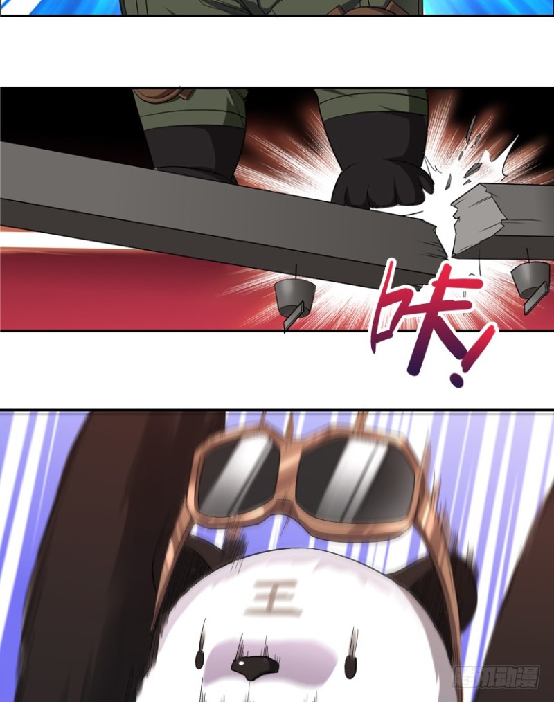 E03 甜籽寻宝记-第96话