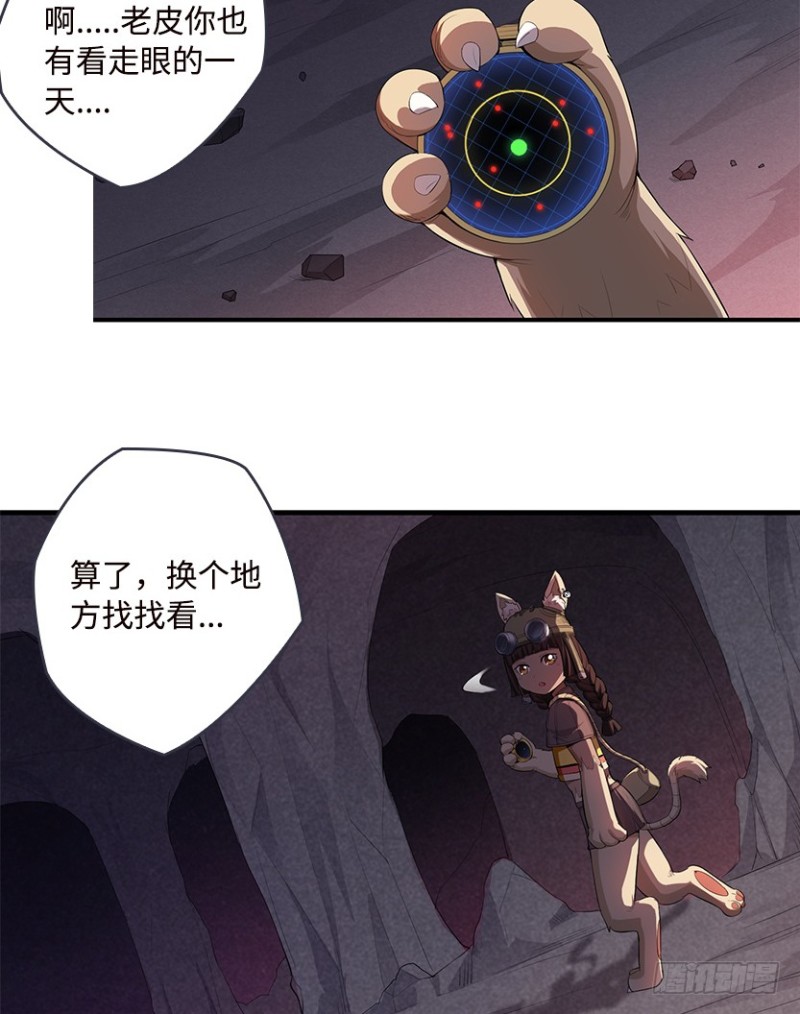 E03 甜籽寻宝记-第96话