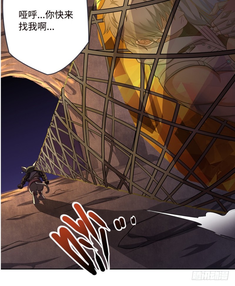 E03 甜籽寻宝记-第96话