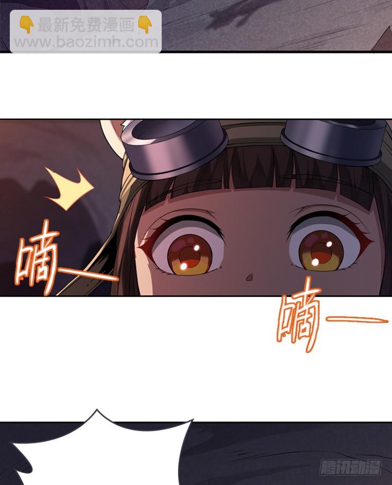 E03 甜籽寻宝记-第96话