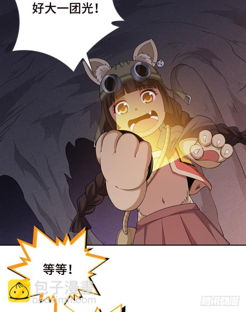 E03 甜籽寻宝记-第96话