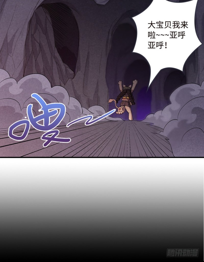 E03 甜籽寻宝记-第96话