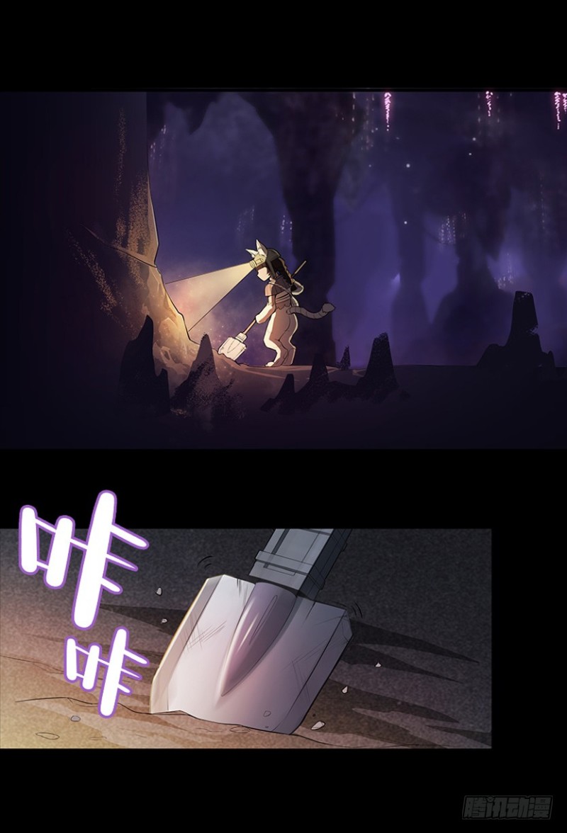 E03 甜籽寻宝记-第96话