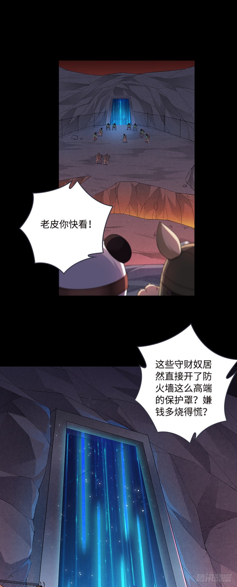 E07 在宇宙的边缘&hellip;&hellip;-第98话