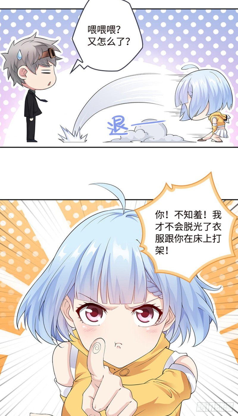 E09  毁我小金库者死！！！-第100话