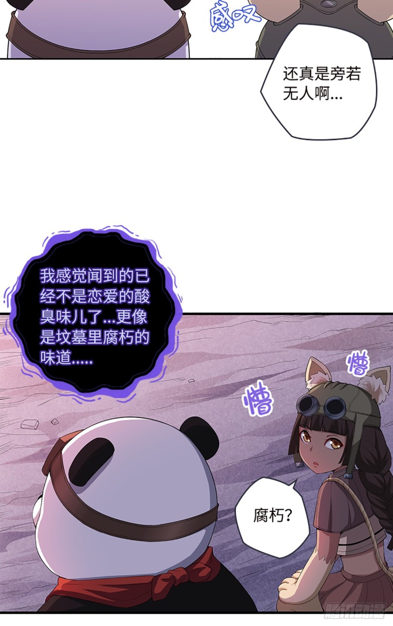 E09  毁我小金库者死！！！-第100话