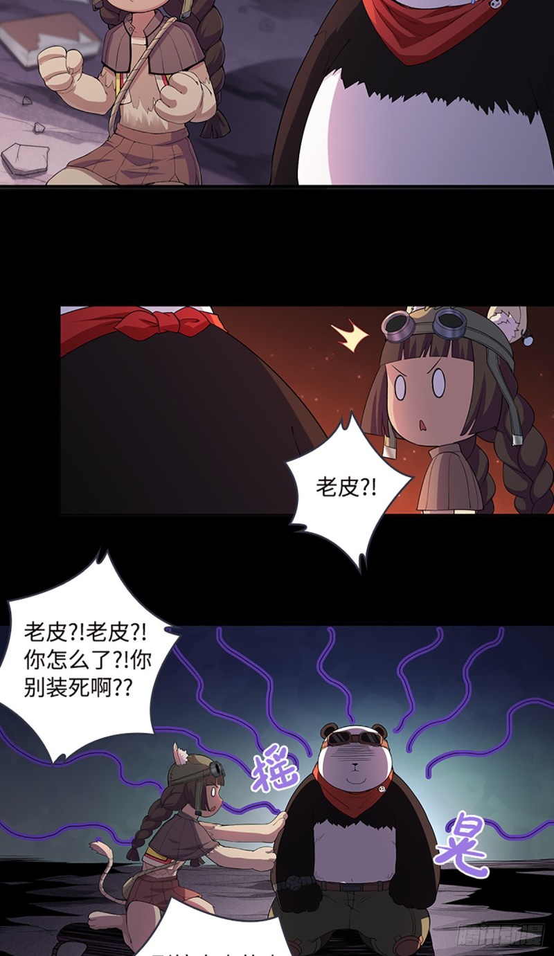 E09  毁我小金库者死！！！-第100话