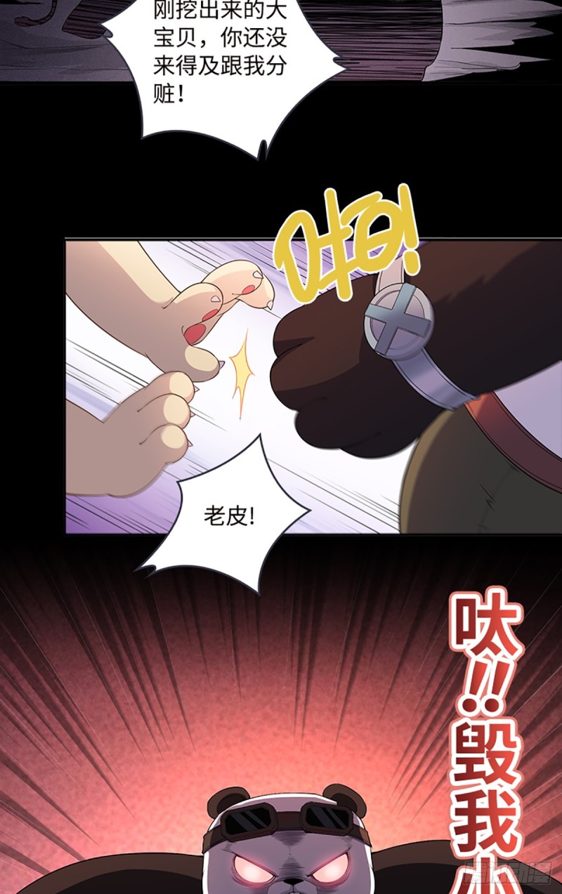 E09  毁我小金库者死！！！-第100话