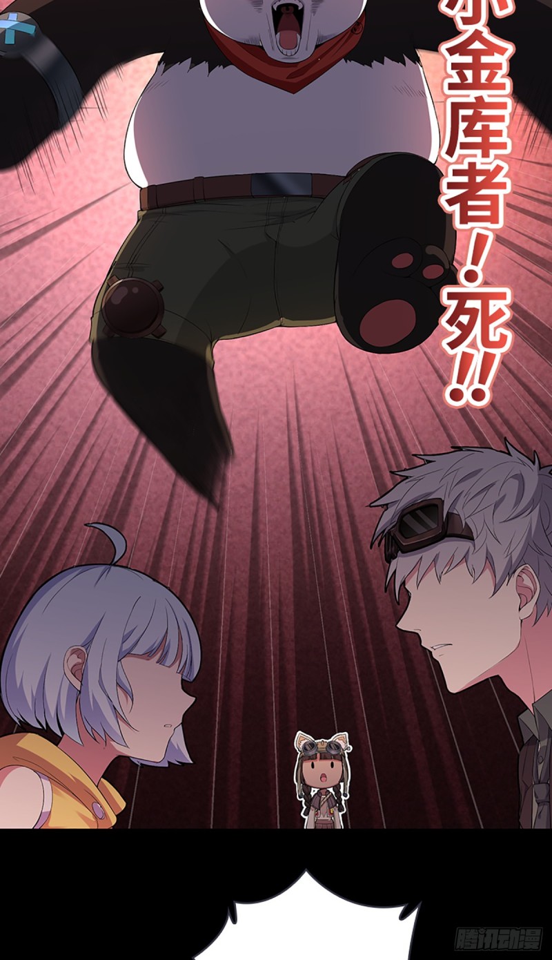 E09  毁我小金库者死！！！-第100话