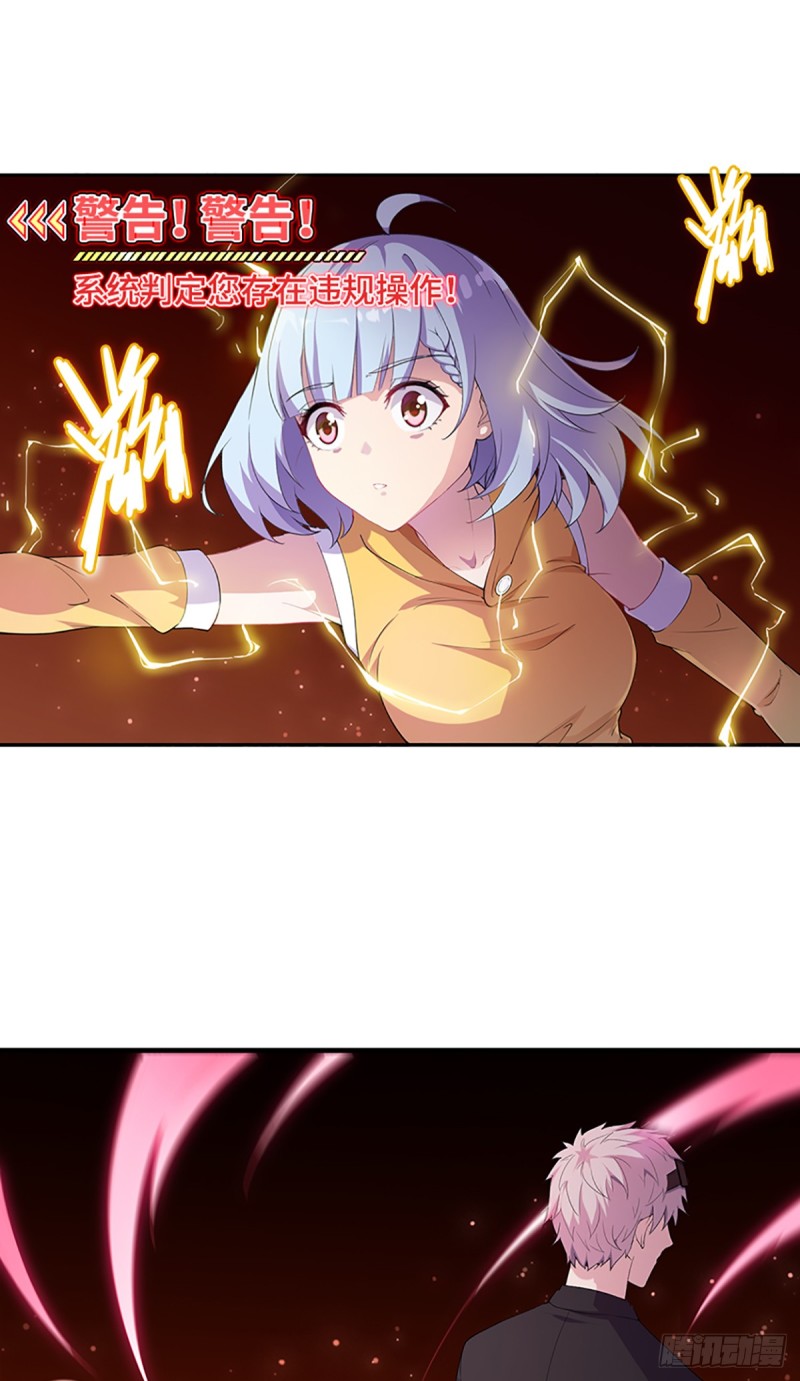E09  毁我小金库者死！！！-第100话