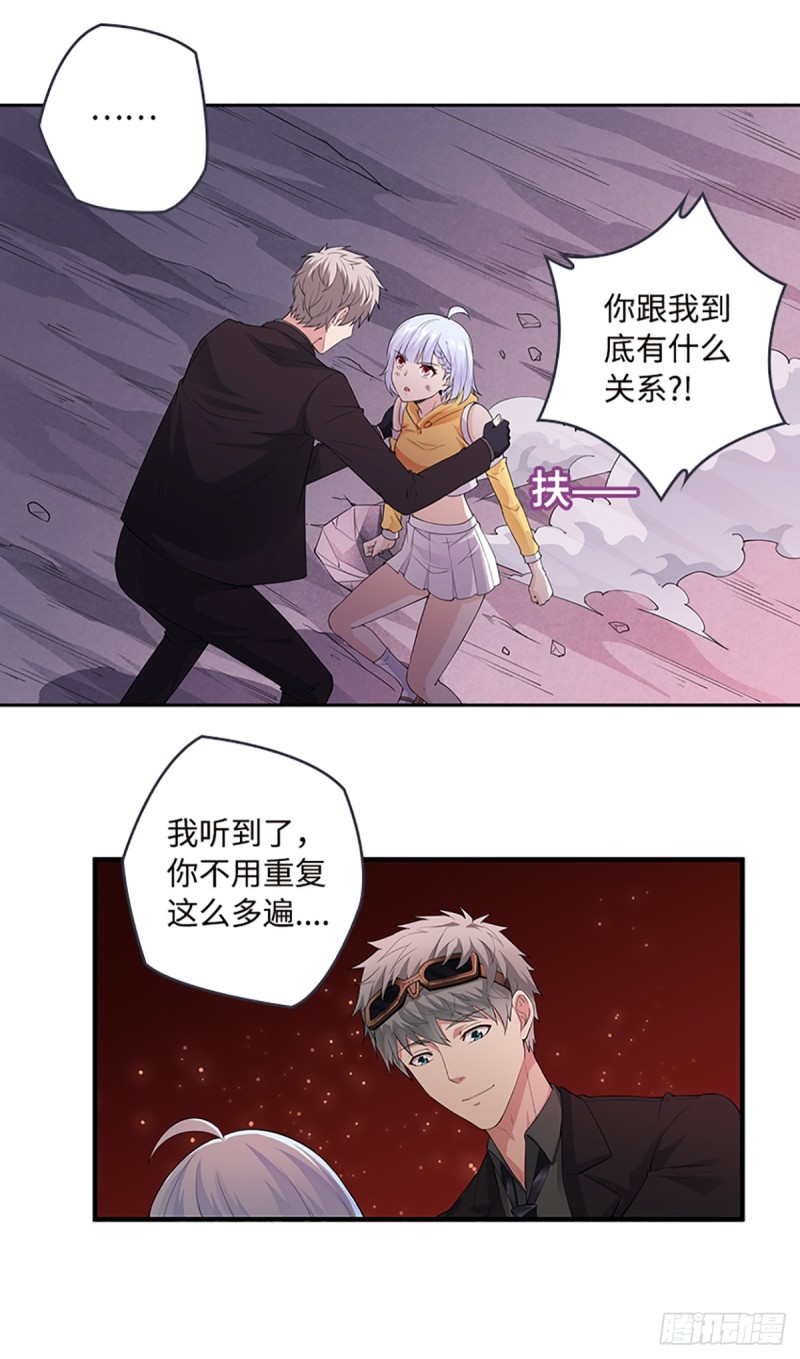 E09  毁我小金库者死！！！-第100话