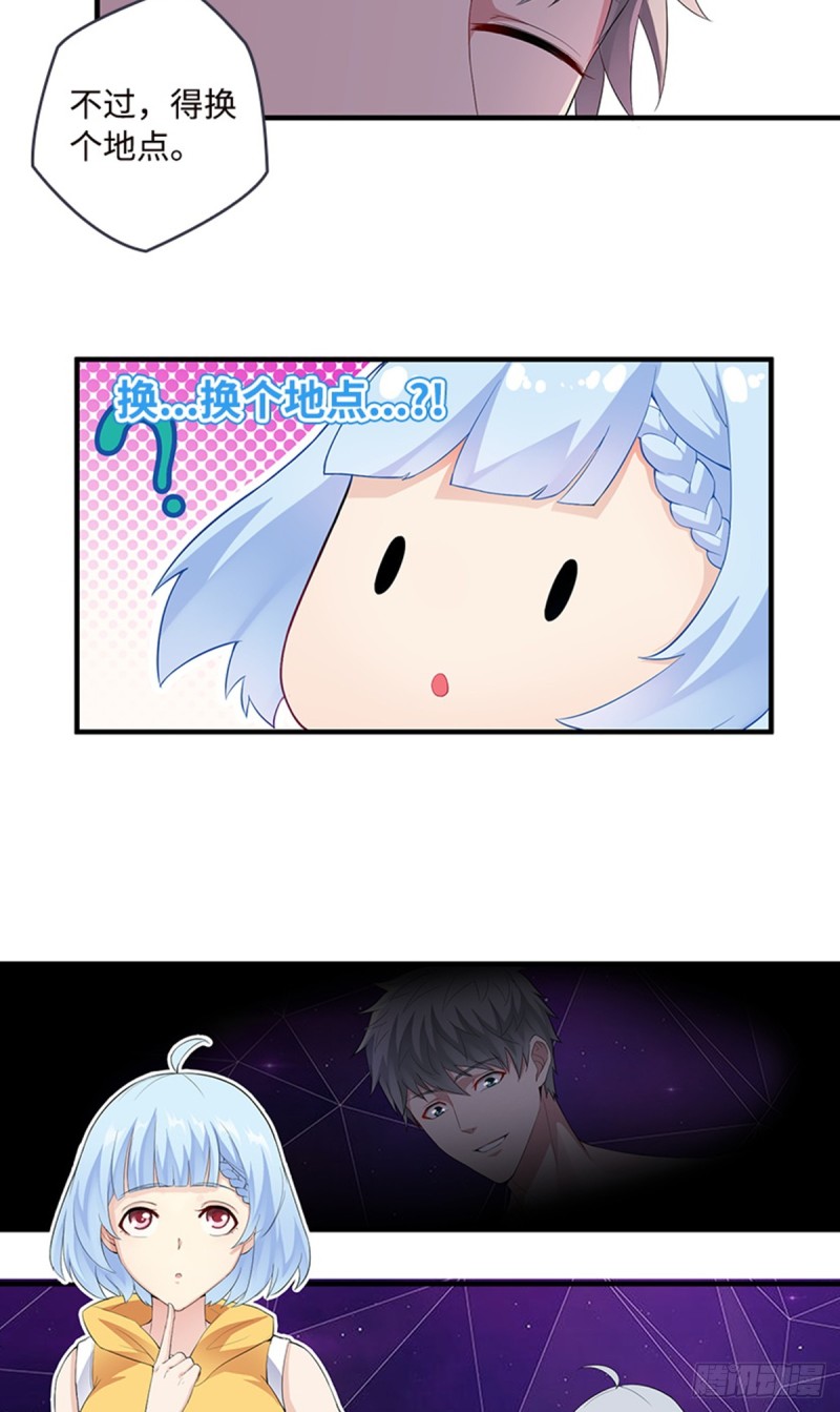 E09  毁我小金库者死！！！-第100话