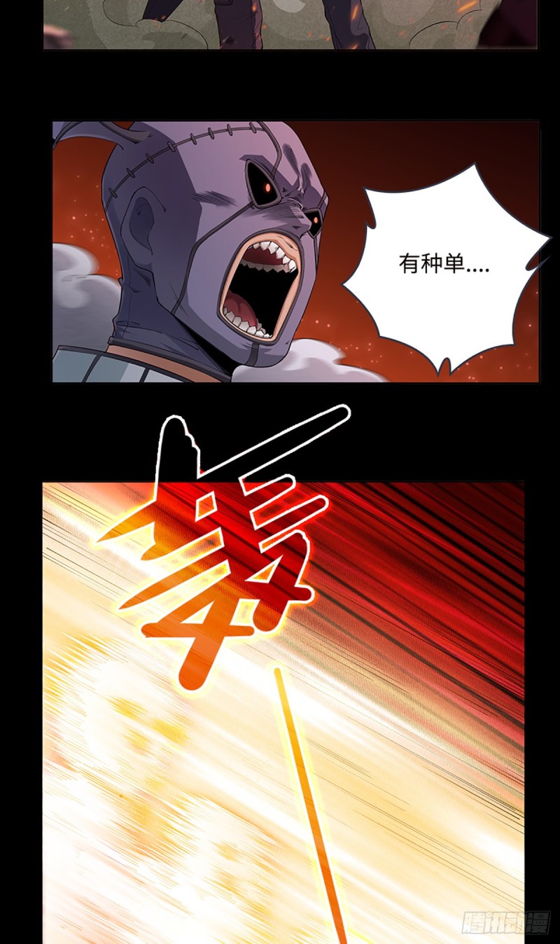 E010  我就是安小染？(1/2)-第102话