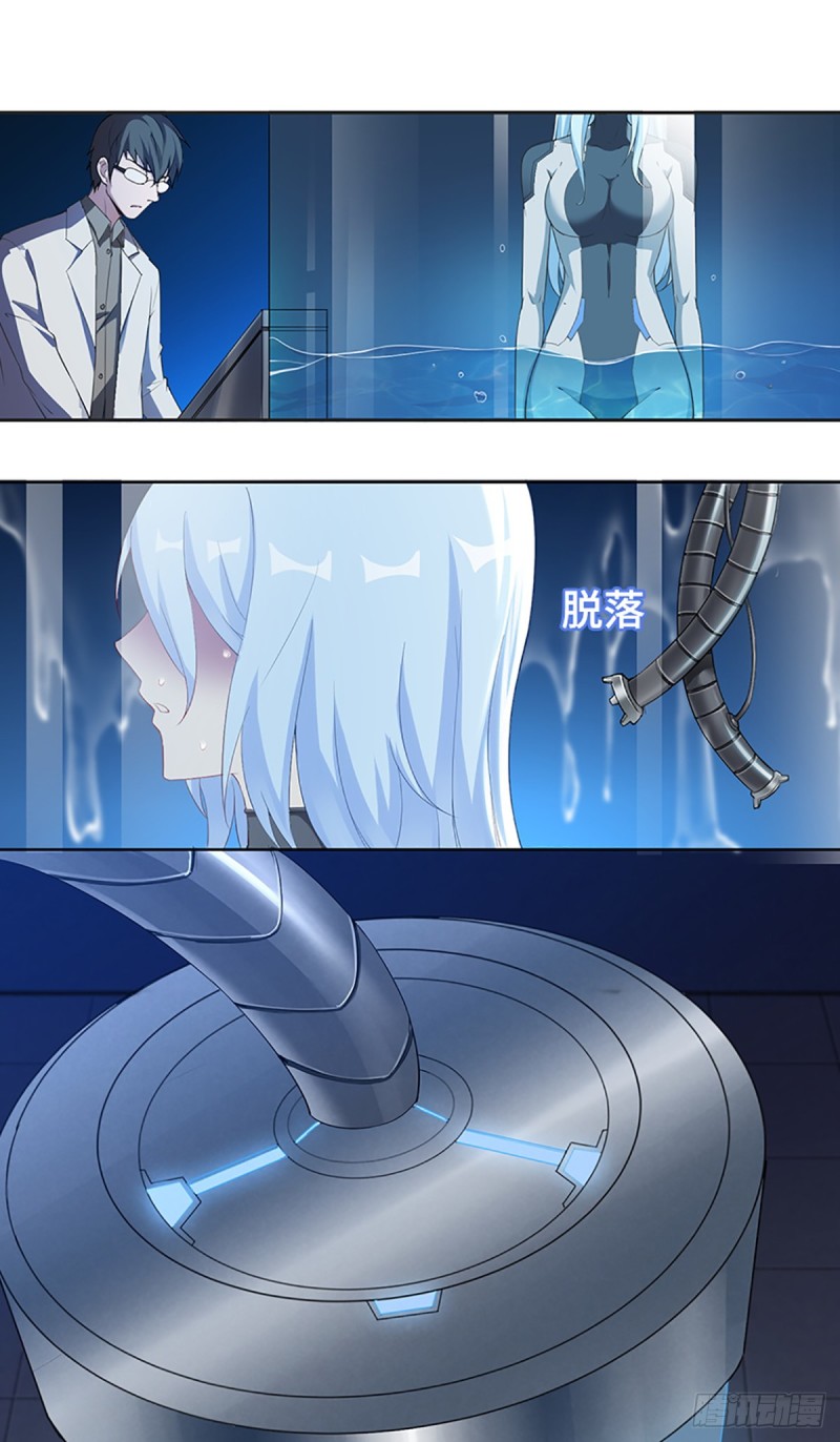 E010  我就是安小染？(1/2)-第102话