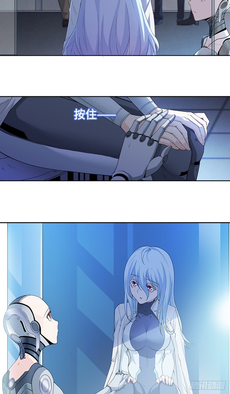 E010  我就是安小染？(1/2)-第102话