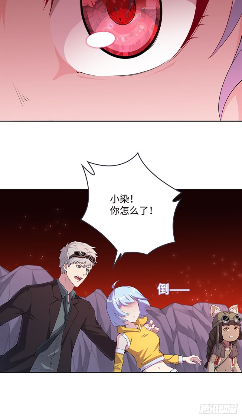 E010  我就是安小染？(1/2)-第102话