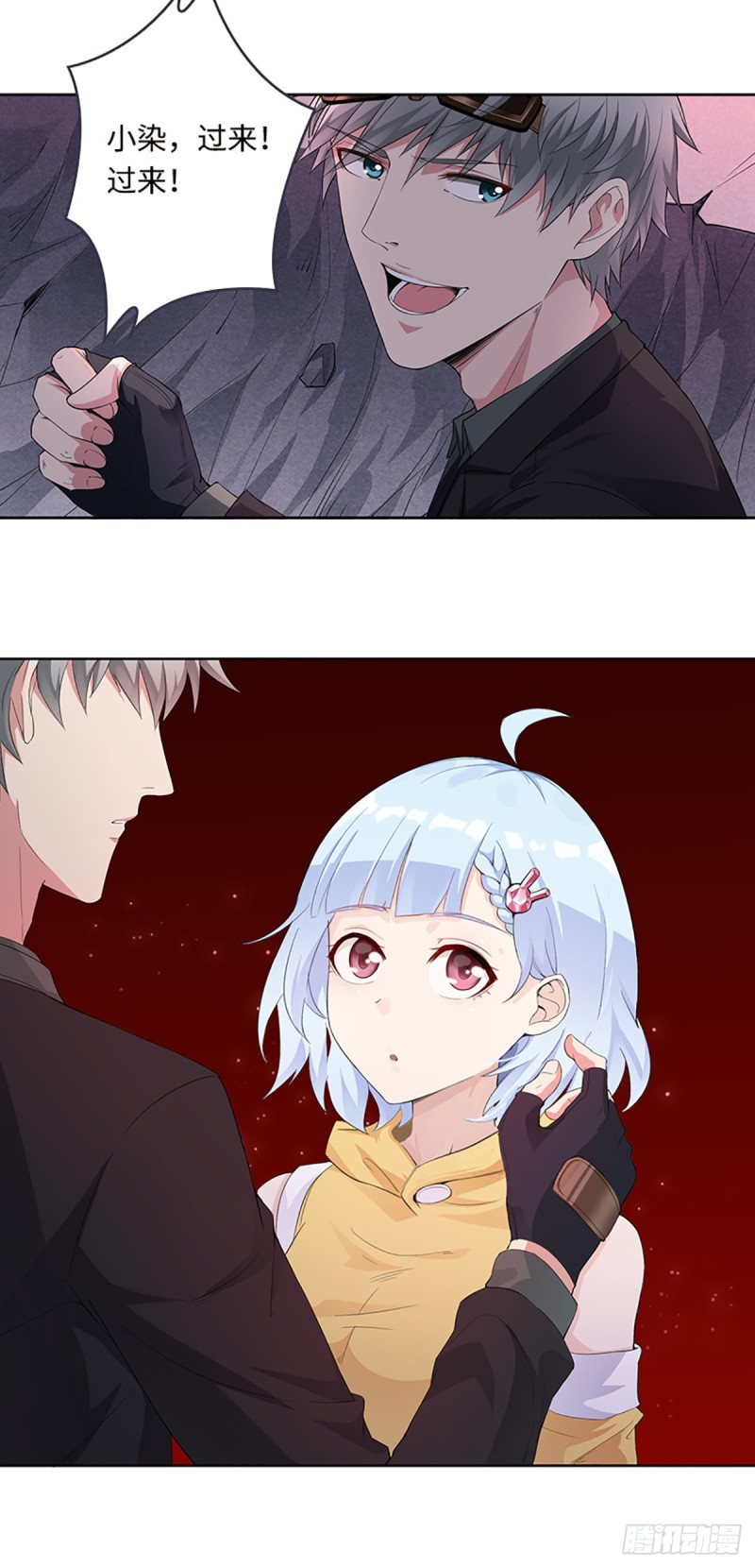 E010  我就是安小染？(1/2)-第102话
