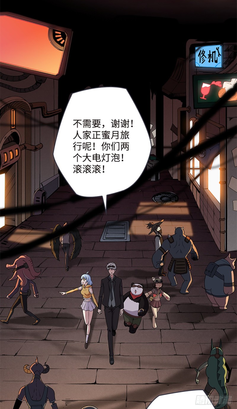 E010  我就是安小染？(1/2)-第102话