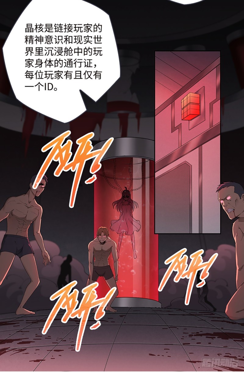 E010  我就是安小染？(1/2)-第102话