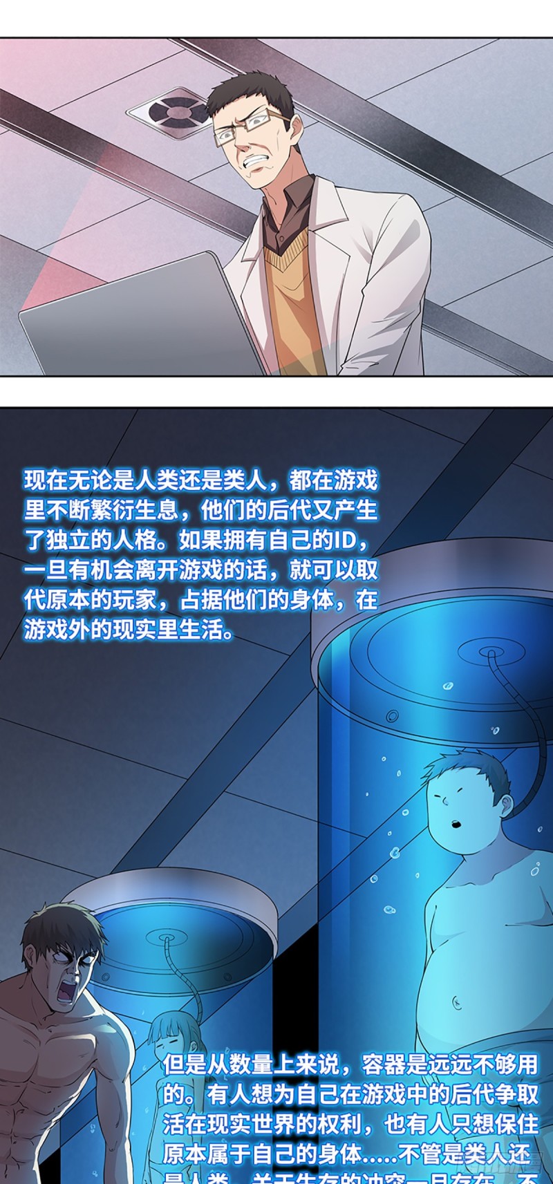 E010  我就是安小染？(1/2)-第102话