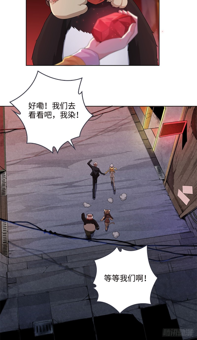 E010  我就是安小染？(1/2)-第102话